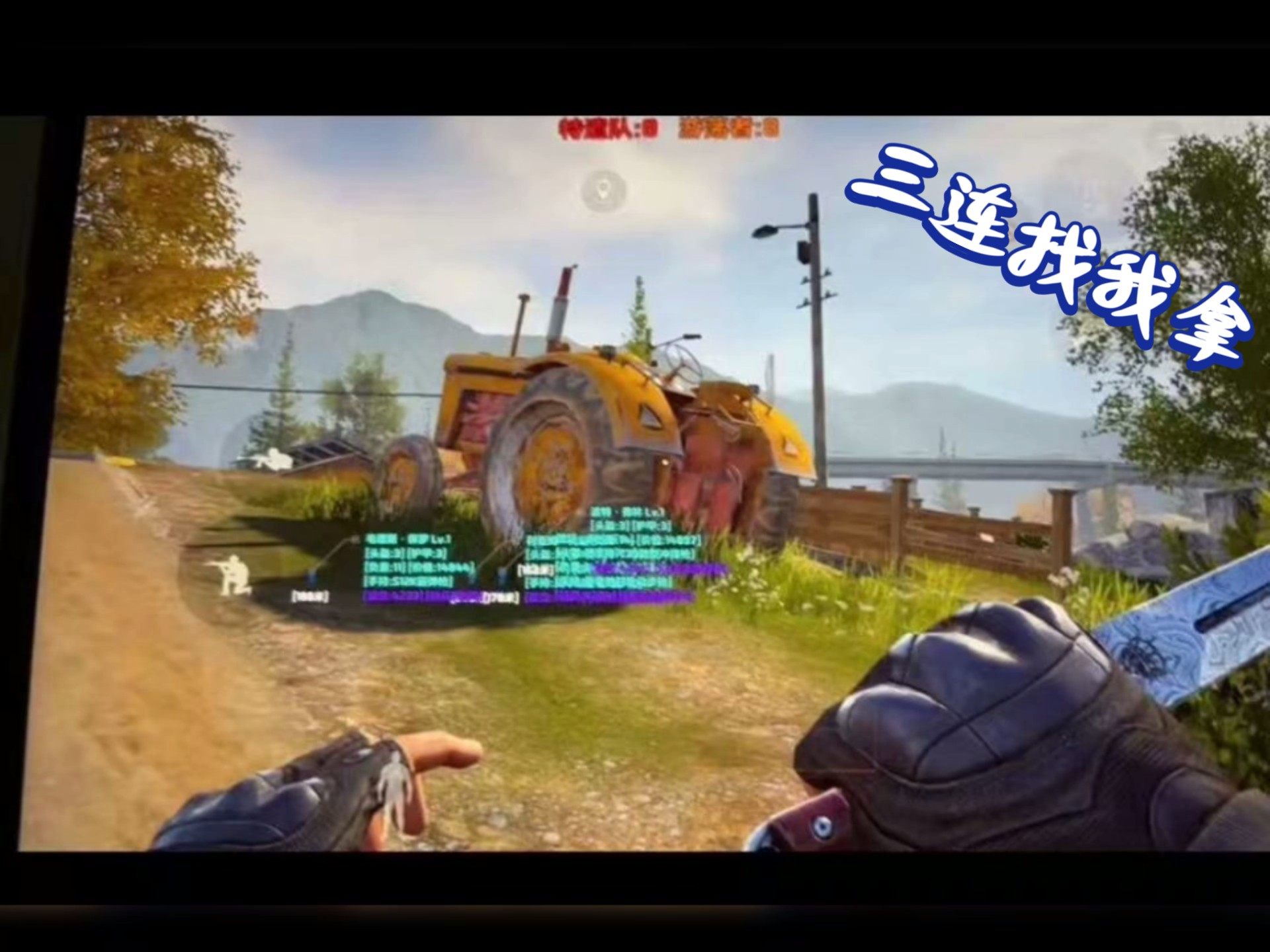 百度和平精英辅助